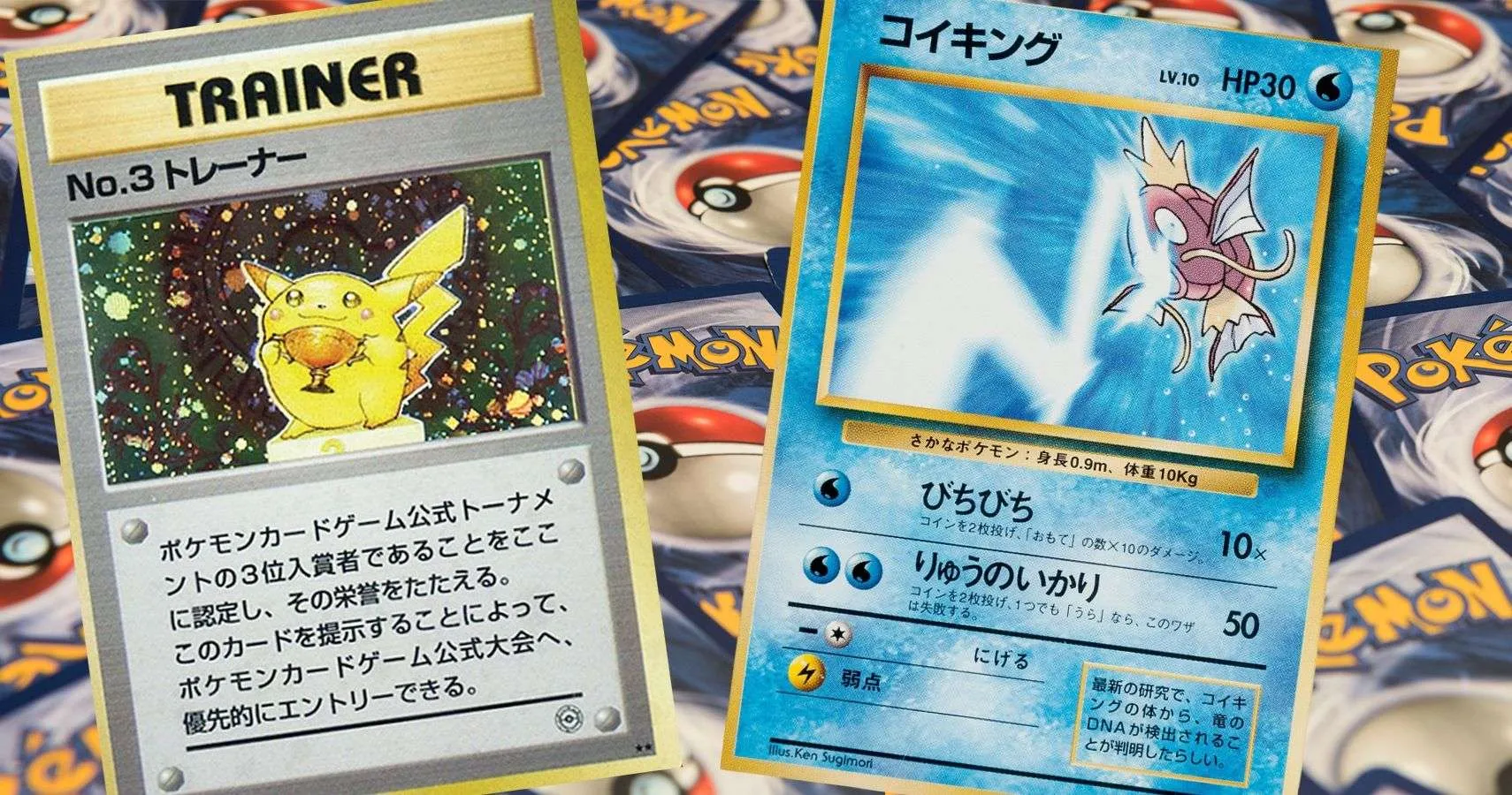 10 Rarest Pokémon Cards In The World (&  How Much They