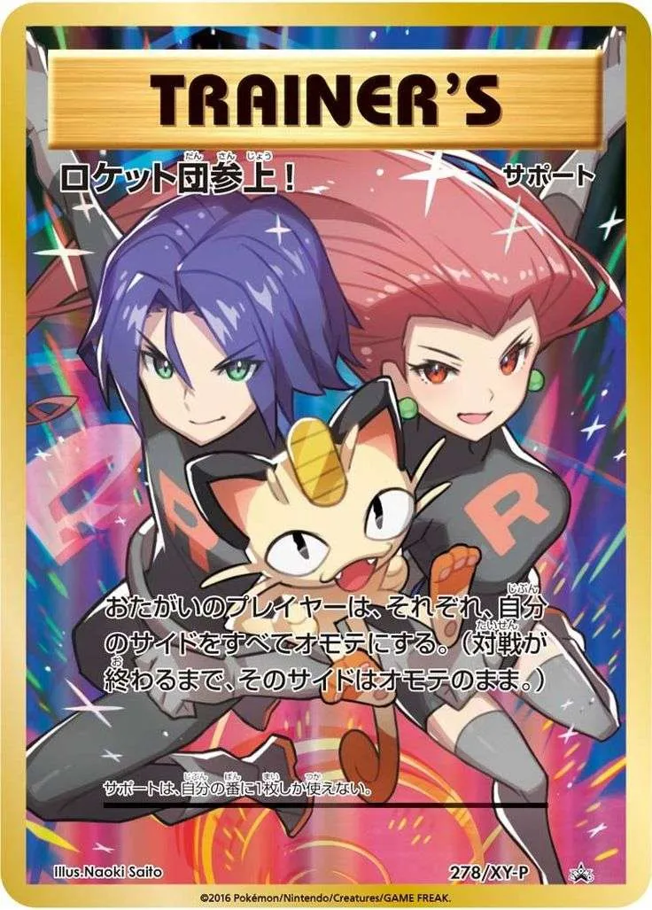 Jessie And James Are Getting Another Pokemon TCG Card ...