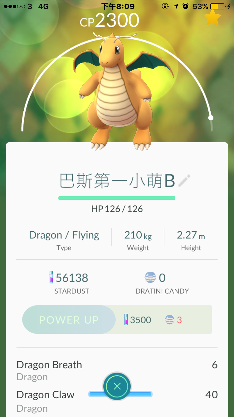 Perfect Dragonite with best moveset
