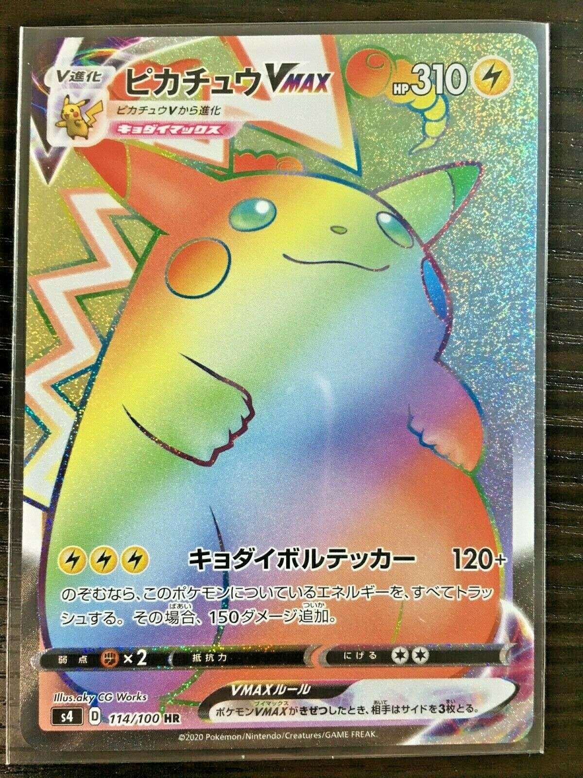 Pokemon Card Pikachu VMAX 114/100 HR Pikachu V 104/100 SR set Japanese ...