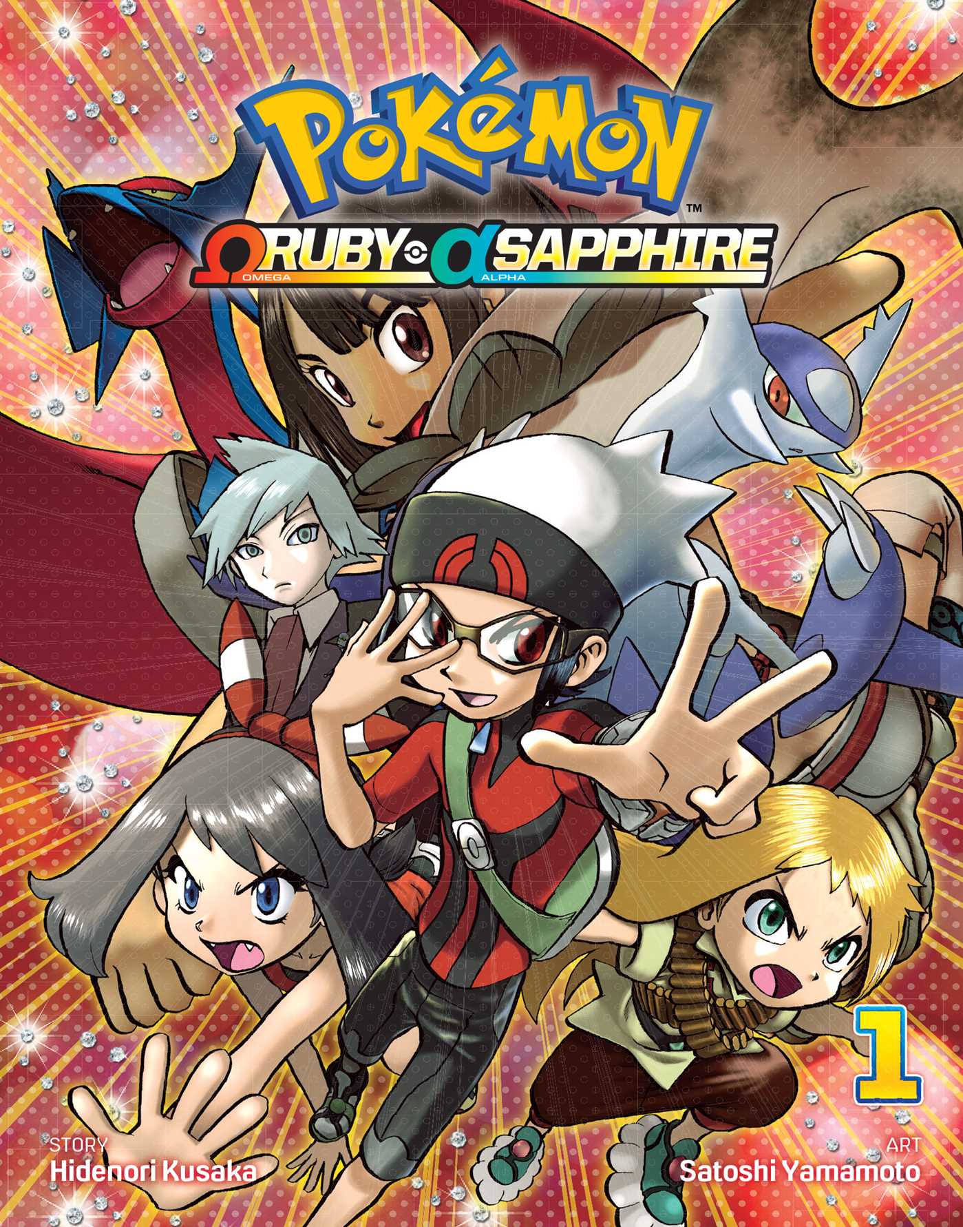 Pokemon Omega Ruby Alpha Sapphire Manga Volume 1