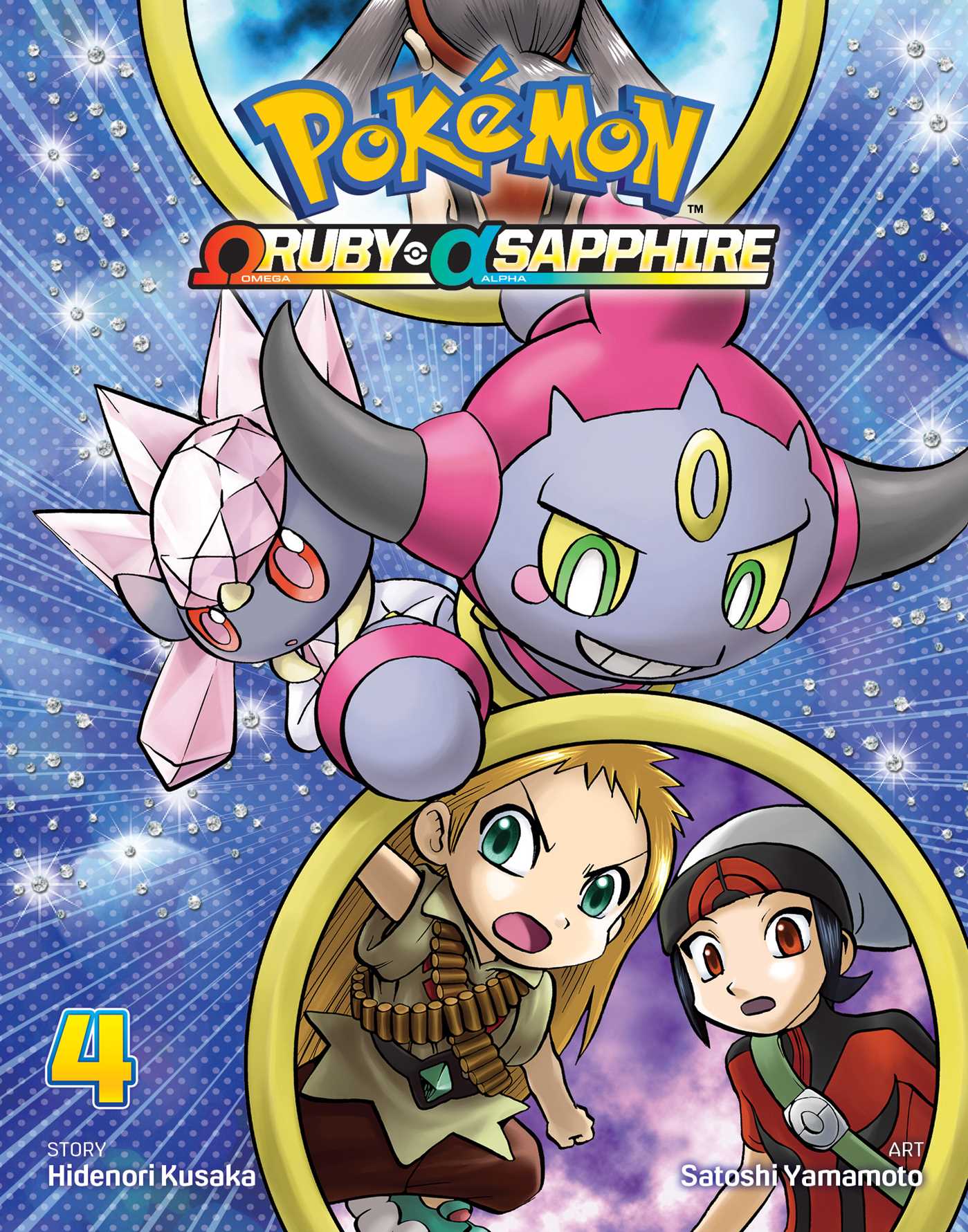Pokémon Omega Ruby Alpha Sapphire, Vol. 4
