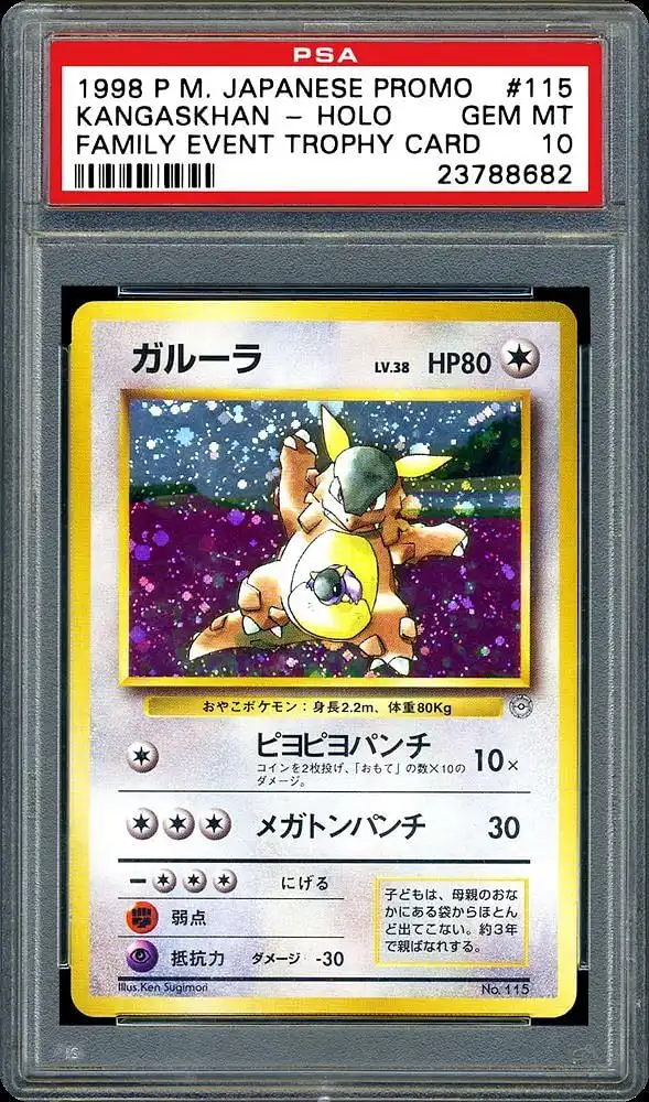 Top 5 most expensive Pokemon cards